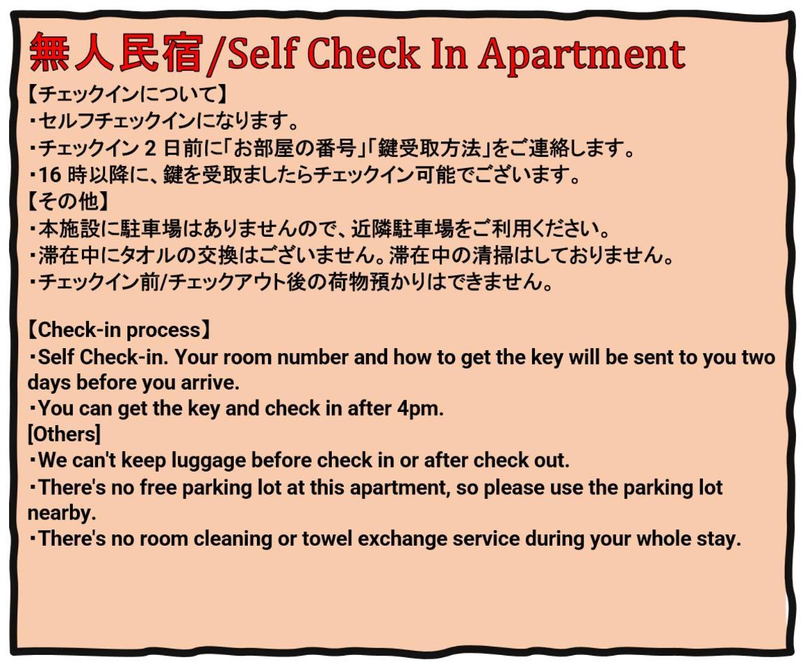 Naly. Tenma Afp Apartment โอซาก้า ภายนอก รูปภาพ